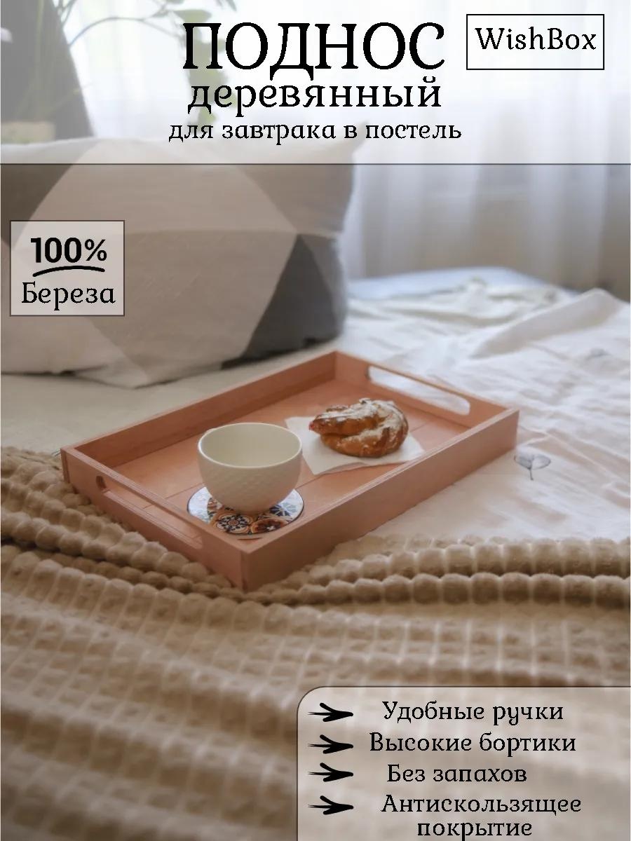 Поднос 204308938 красный