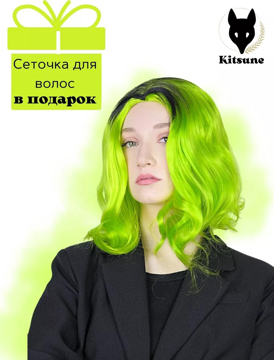 Канекалон зеленый женский