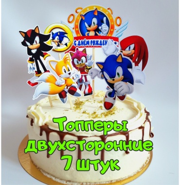 Волшебный праздник Соник топперы для торта 7 шт