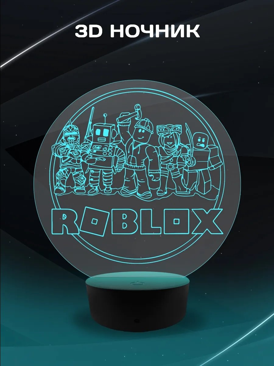 Ночник в розетку в розетку 3D Ночник Roblox Роблокс, белый