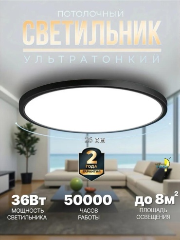 Светильник настенно-потолочный GU10 белый