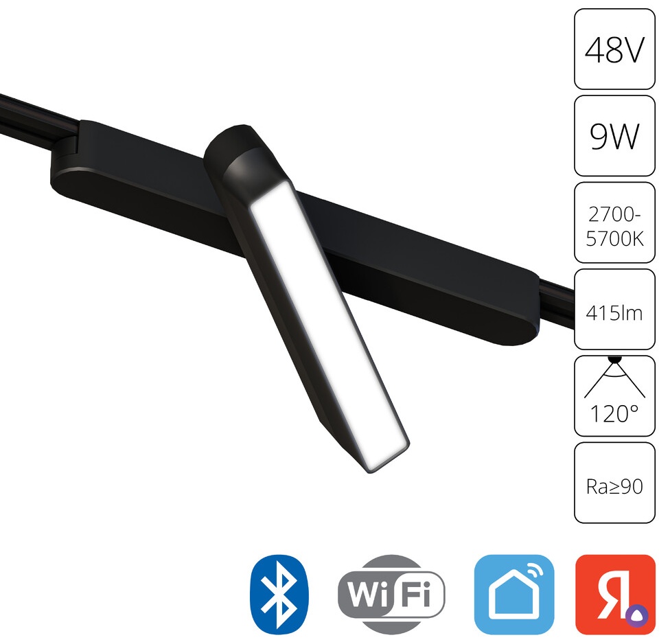 Arte Lamp магнитный трековый светильник RAPID/A2960PL-1BK