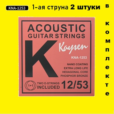 Music Room KNA-1253 12-53