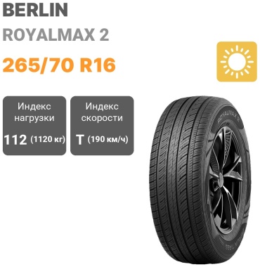 Berlin Tires Royalmax 2 265/70 R16 112 T