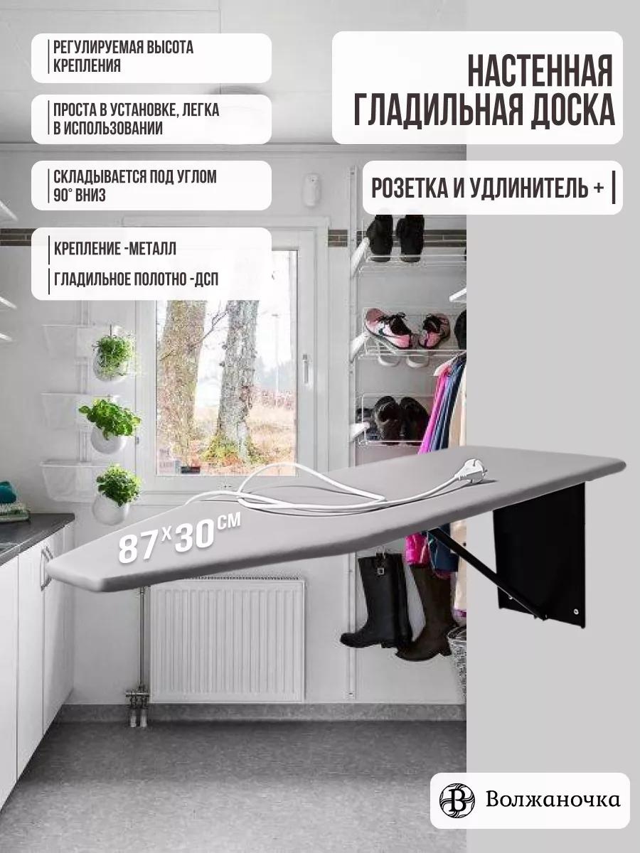Настенная МНУ-004-349 87x30