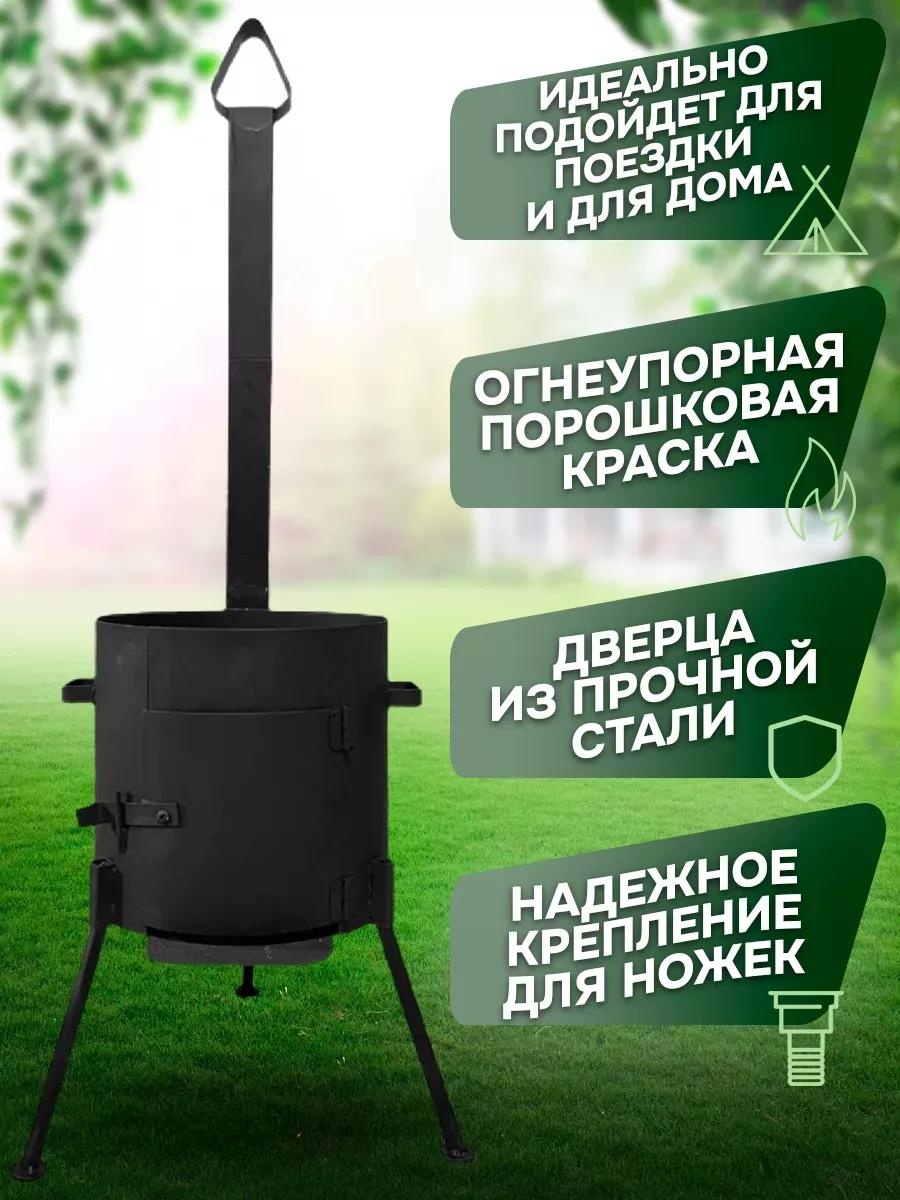 Казан 8 л, чугун