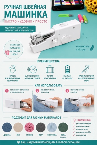 белый