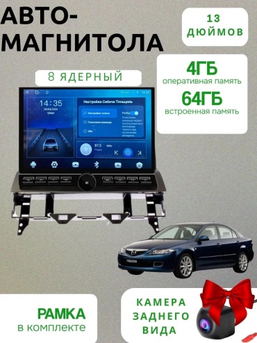 22962E5081EABE01 в штатное место