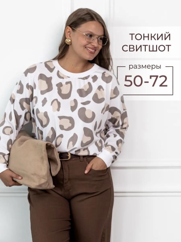 Лонгслив CHERRYSTONE белый