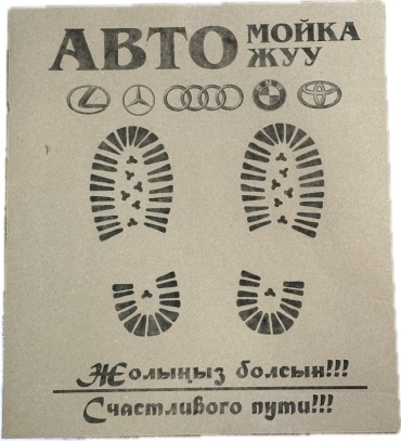 Бумажный полик 65575848 50 шт