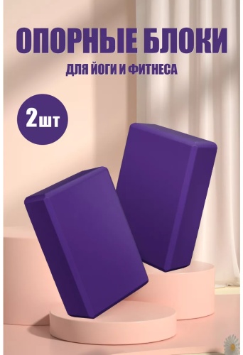181546836 фиолетовый