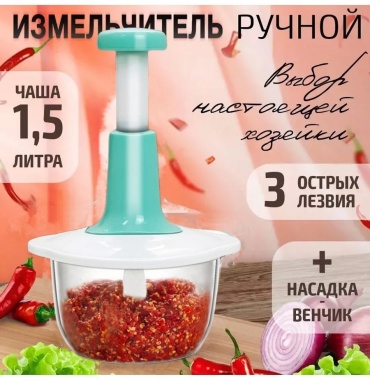 Аппарат для нарезки KZ1-SDAYQCQ, пластик