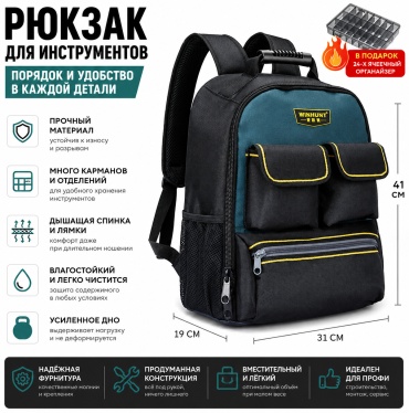 КЛЕВЕР рюкзак КЛЕВЕР РЮКЗАК 1 (31х19х41 см)
