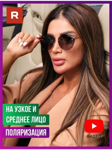Redelio солнцезащитные очки кошачий глаз УФ-фильтр