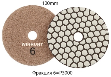 Гибкий алмазный шлифовальный круг (черепашка) WINHUNT 100 мм, алмазный Р3000, 1 шт. арт. WH/3K