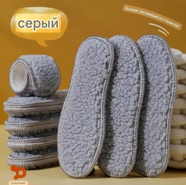 Стельки теплые,размер 33-34, для детской обуви