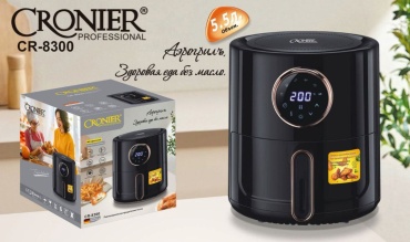 Аэрогриль СR-8300 черный