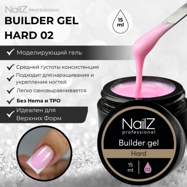 NailZ гель Hard 02 15 мл