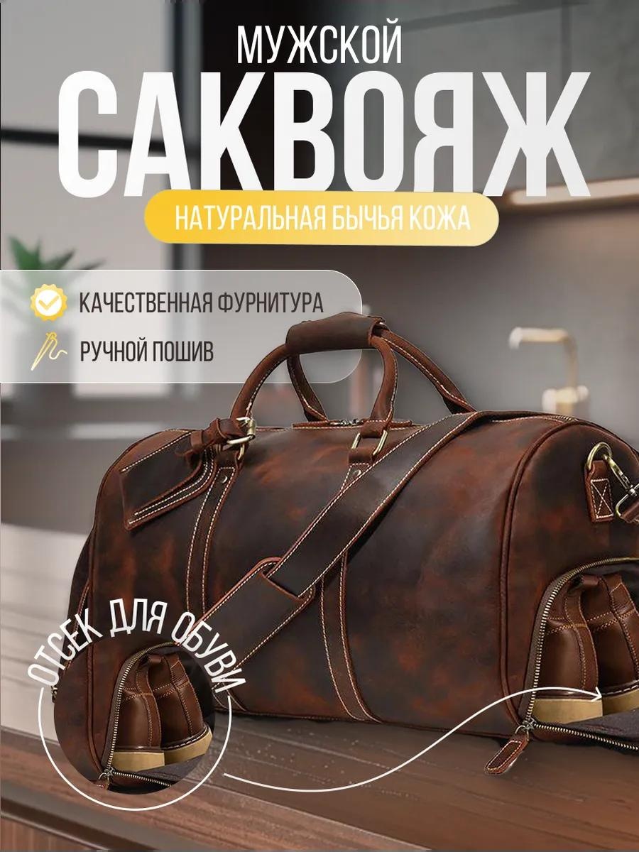Сумка текстиль коричневый 3 л