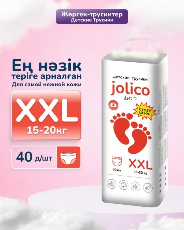 Подгузники-трусики Jolico XXL, 40 шт