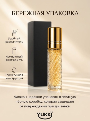 YUKKI BLANCHE парфюмерное масло 5 мл, для женщин