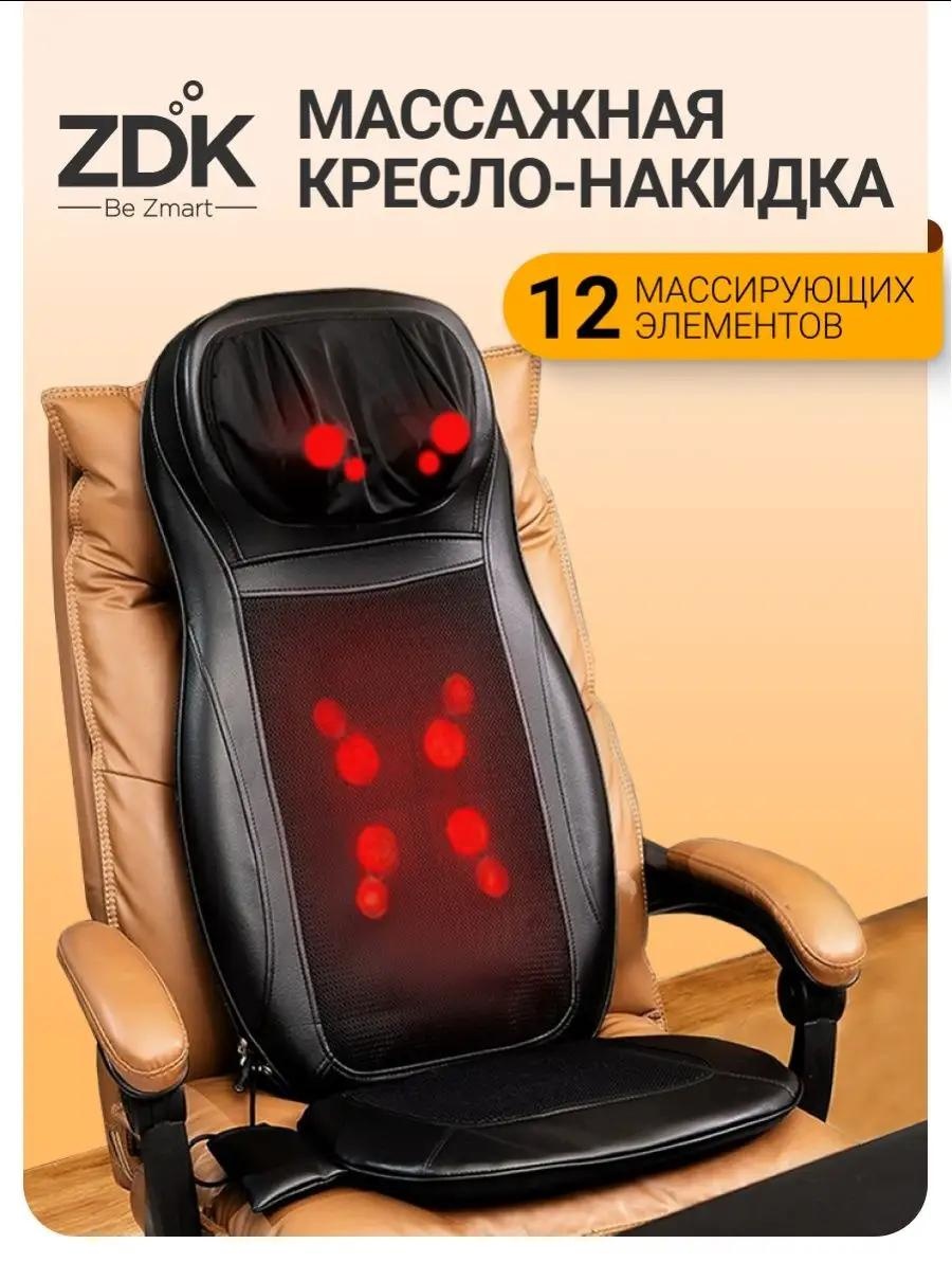 Массажер 45613381 пояс вибрационный