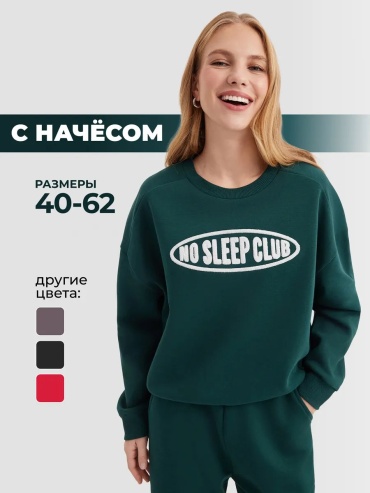 Толстовка Barmariska зеленый