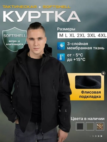 Демисезонная куртка BRUTAL LIFESTYLE черный