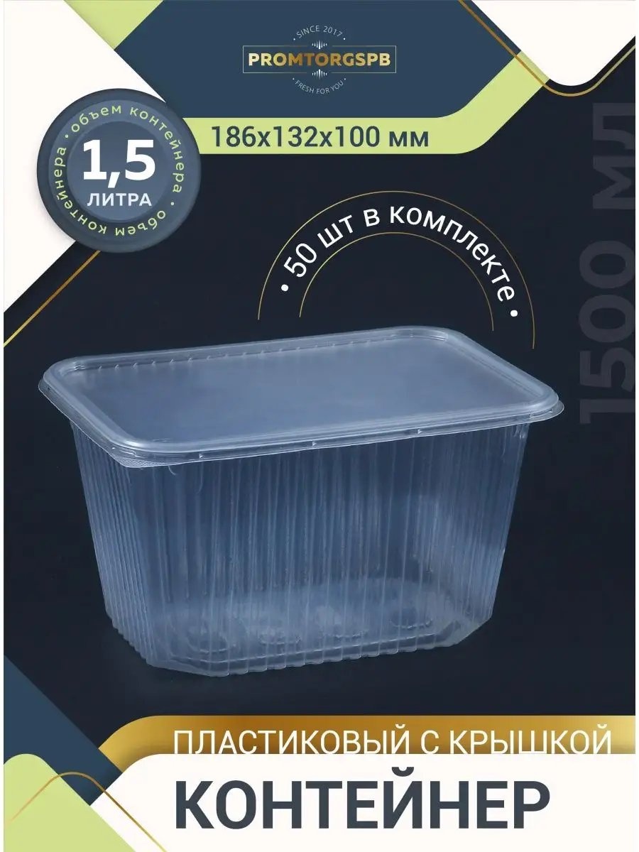 Набор посуды 118818267 прозрачный 50 шт