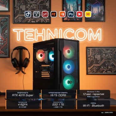 Tehnicom i3-13100F / RTX 4070 Super 12 Гб / 16 Гб / 1000 Гб HDD+SSD 1000 Гб / Win 11 Pro