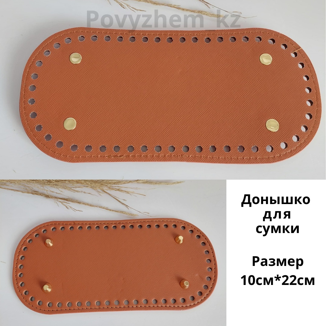 Набор для создания сумки Povyazhem_kz SKY10х22