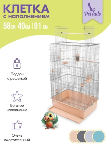 Кормушка PetTails пластик 40x58x91 см