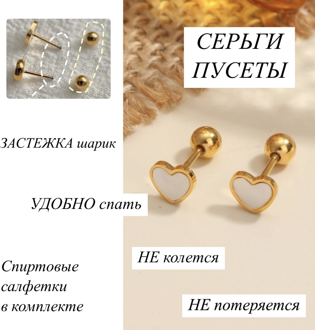 Серьги Stainless Steel титан, нержавеющая сталь, перламутр