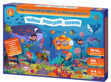 Настольная игра Десятое Королевство Тайны морских глубин