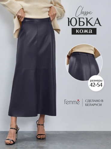 Юбка трапеция FEMME салатовый