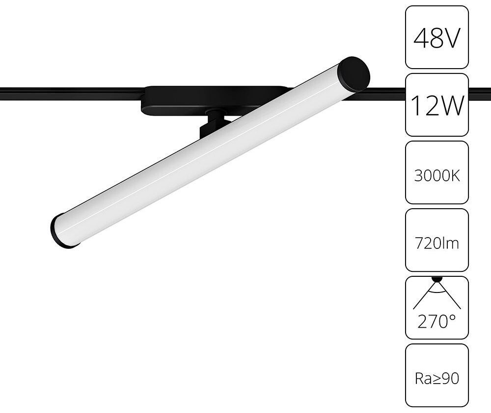 Arte Lamp магнитный трековый светильник RAPID/A1165PL-1BK