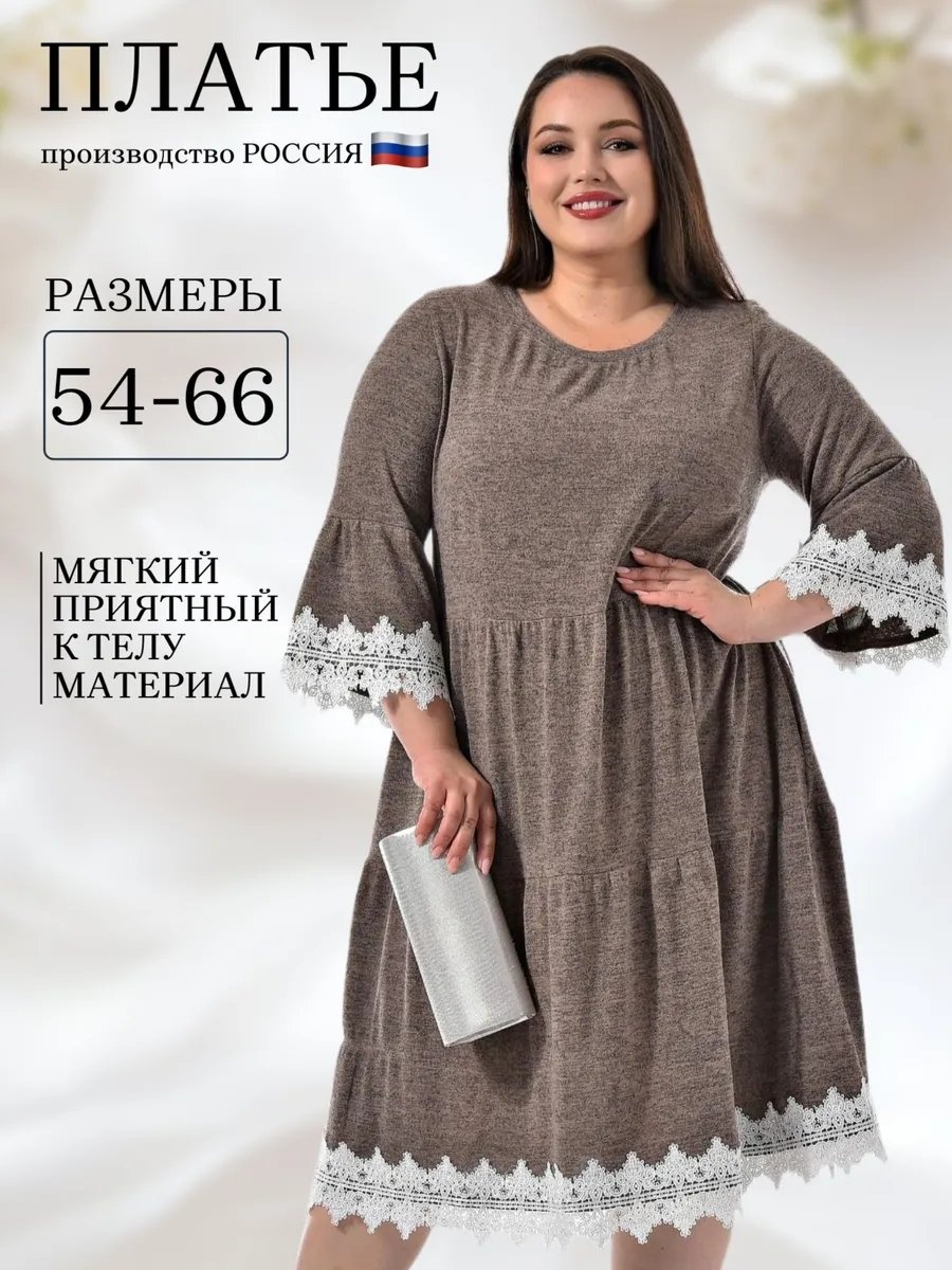 Повседневное платье бежевый