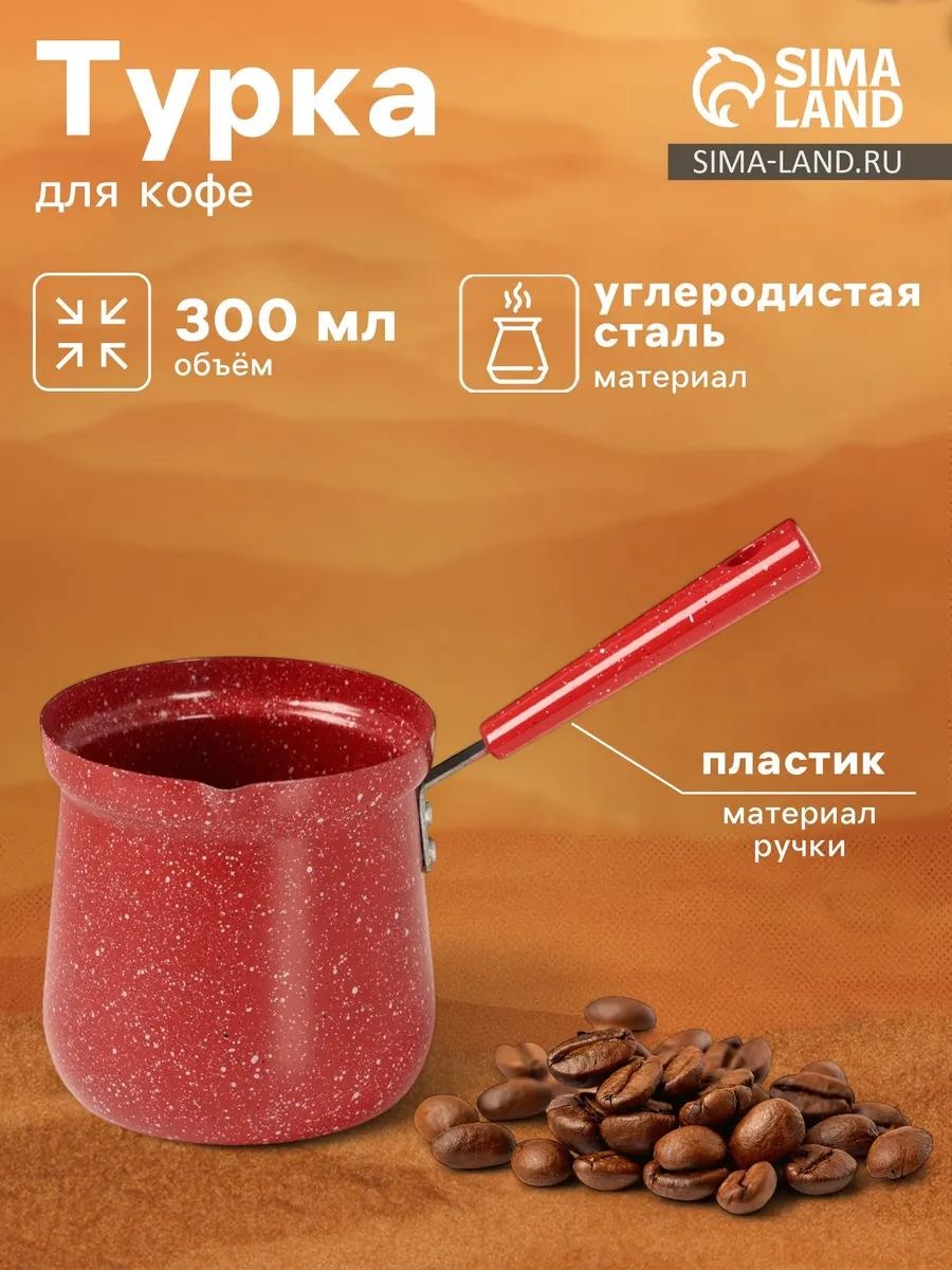 460390216 300 мл, сталь