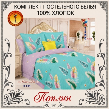 Комплект ИВтекстиль евростандарт хлопок, поплин, 4 наволочки: 50x70 см, 70x70 см