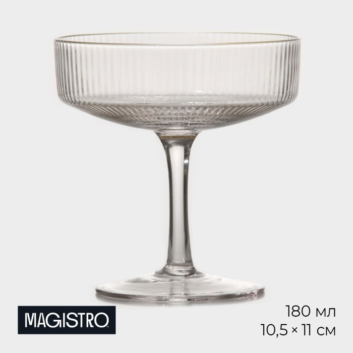 Magistro креманка 9226511 фигурная 1 шт, стекло