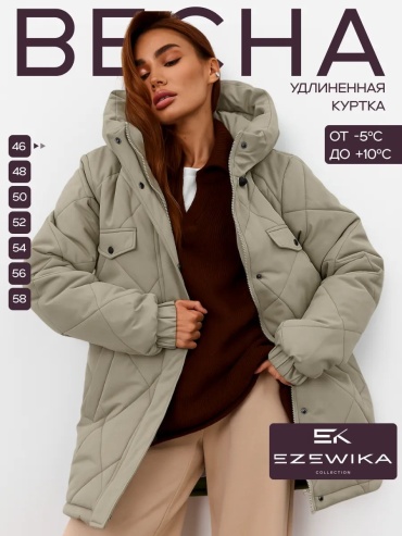 Демисезонная куртка зеленый