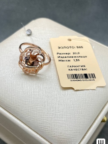 Diamond Exclusive 412056093 размер 20 вес 1.35 г золото, без вставок
