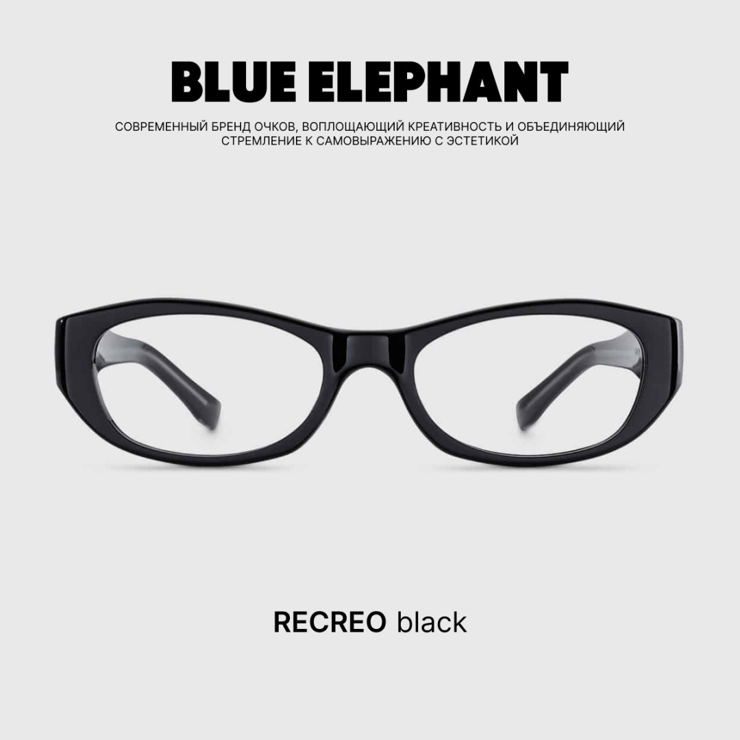 BLUE ELEPHANT очки прямоугольные однотонные