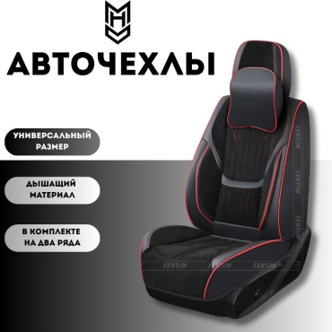 MHD Infiniti FX35 2003-2008 красный, черный
