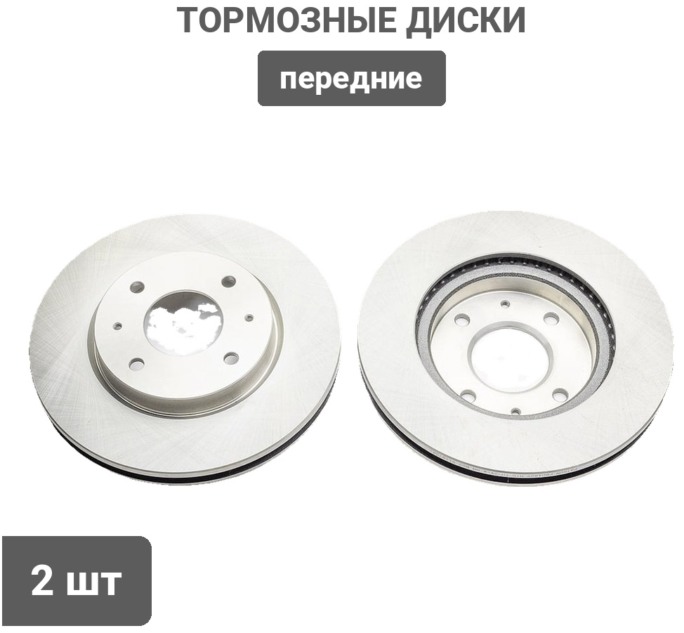 Диски PATRON передние PBD4809