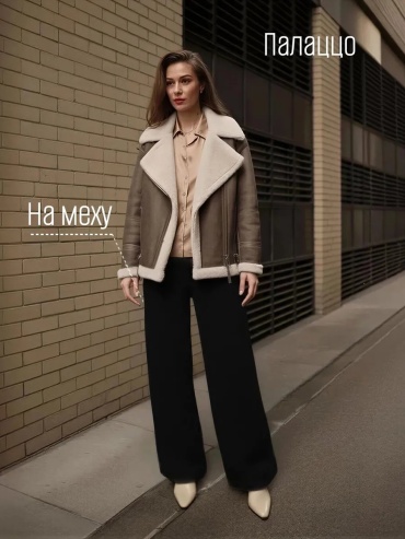 Повседневные брюки SLIVA черный