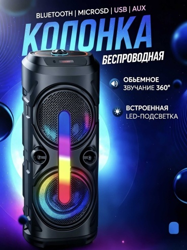 Портативная колонка ZQS6239 черный