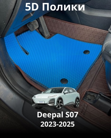 30394000_137679817 Deepal Deepal S07 2023-2025 коричневый, синий
