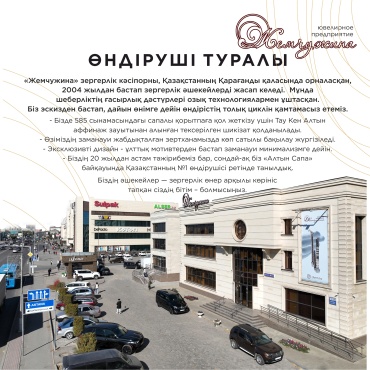 Фото 5