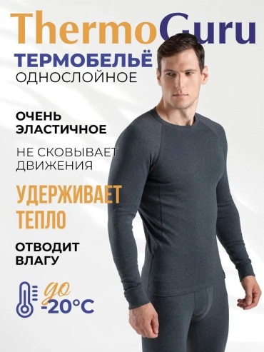 Водолазка LUCCI серый